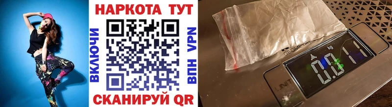 Купить наркотик аптеки Тобольск A-PVP Галлюциногенные грибы ГАШ Мефедрон МАРИХУАНА COCAIN