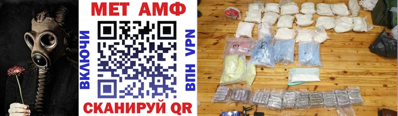 Амфетамин 97%  Тобольск 