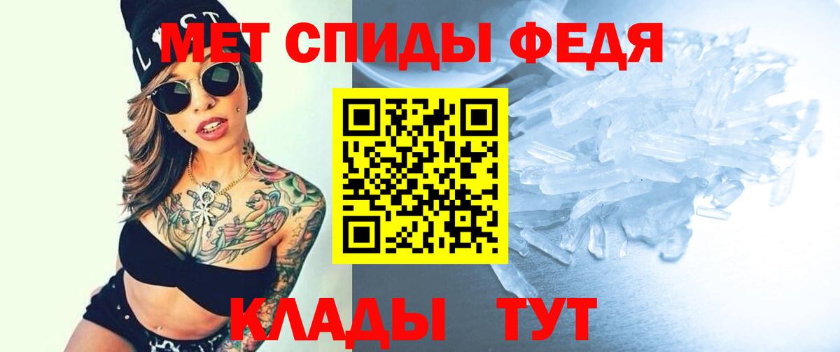 Амфетамин  АМФ Premium  Вход с VPN  Тобольск 