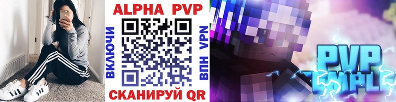 Alpha-PVP СК КРИС  Тобольск 