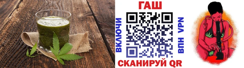 Печенье с ТГК марихуана  Тобольск 