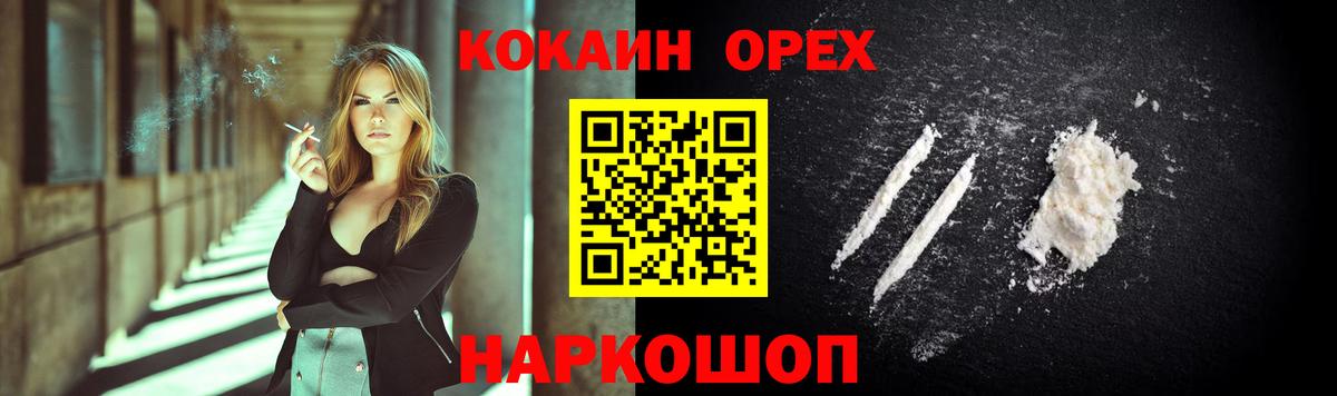 Тобольск  купить   COCAIN Columbia  Вход с VPN  КОКАИН Эквадор  COCAIN 