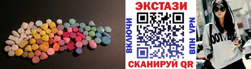 купить наркотики цена  Тобольск  гидра ONION  Экстази Cube 