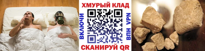Героин герыч  KRAKEN ссылки  Тобольск 