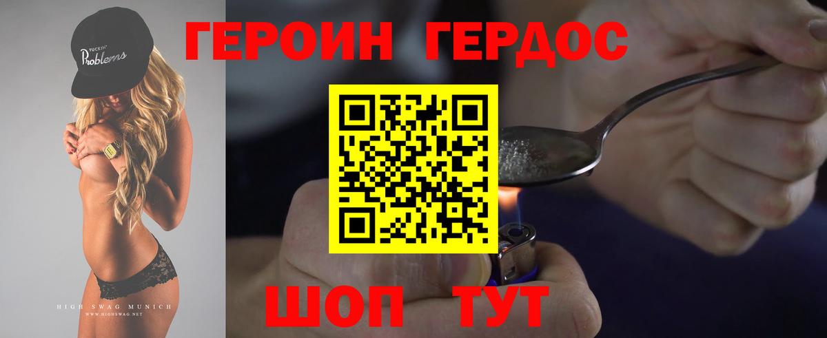 Codein Тобольск