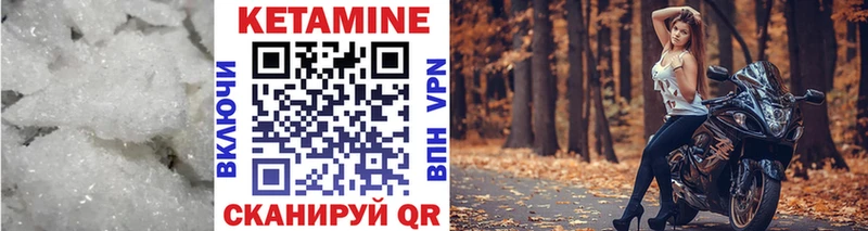 купить  цена  Тобольск  мега ССЫЛКА  Кетамин ketamine 