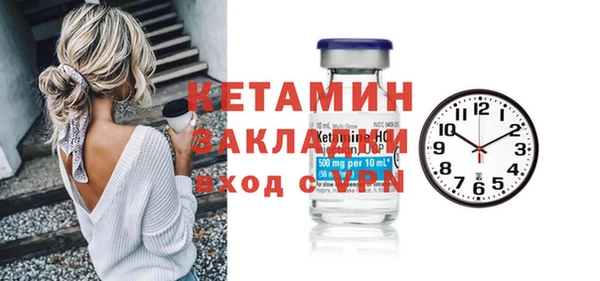 прущий лед Заводоуковск