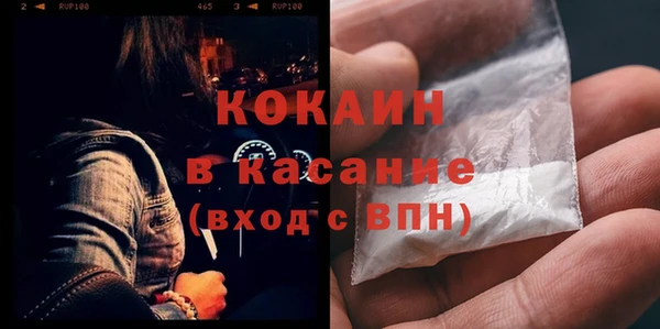 меф Заволжск