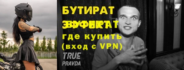 хмурый Заволжье