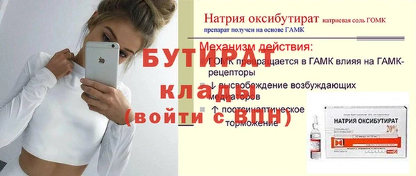 меф Заволжск