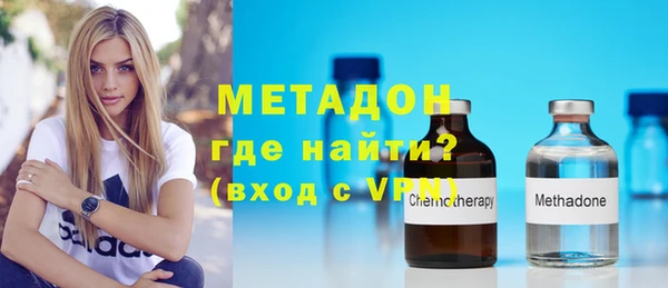 меф Заволжск