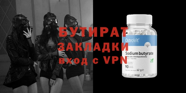 меф Заволжск