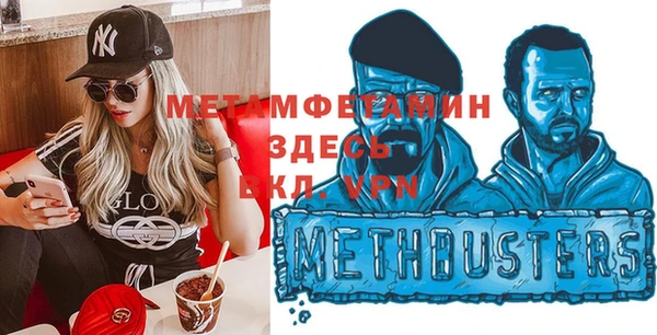 ALPHA PVP Хадыженск