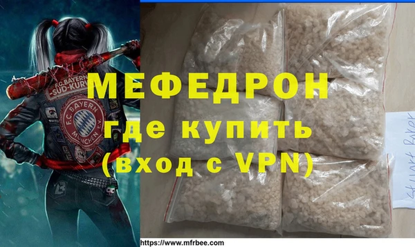 мдпв Фурманов