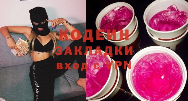 меф Заволжск
