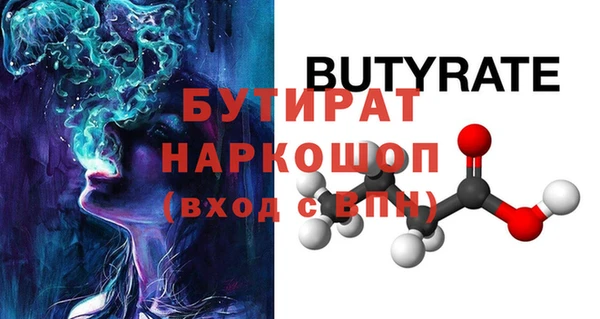 прущий лед Заводоуковск