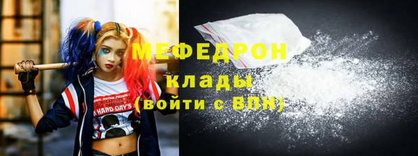 хмурый Заволжье