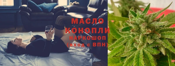 меф Заволжск