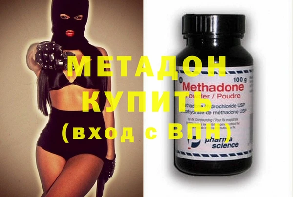 меф Заволжск