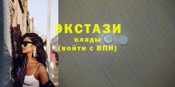 хмурый Заволжье