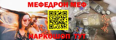 таблы Старая Купавна