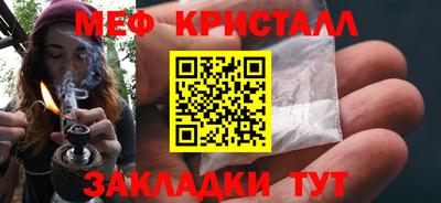 мяу мяу мука Ставрополь