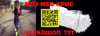 таблы Старая Купавна