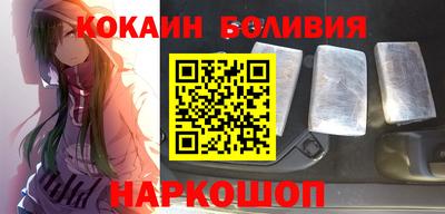 мяу мяу мука Ставрополь