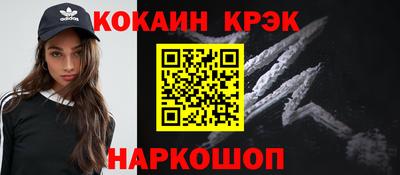 таблы Старая Купавна