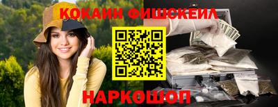 таблы Старая Купавна