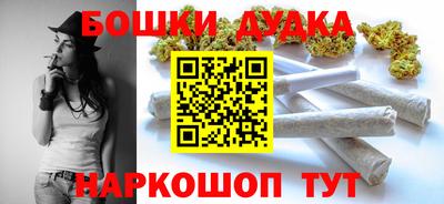 таблы Старая Купавна