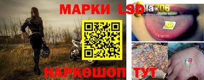 таблы Старая Купавна
