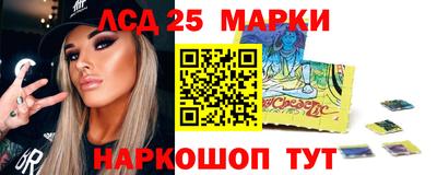 таблы Старая Купавна
