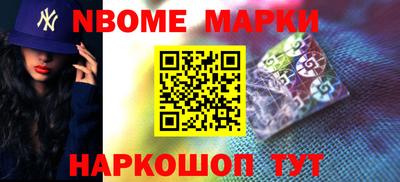 таблы Старая Купавна