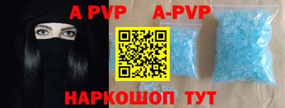 ALPHA-PVP Среднеуральск