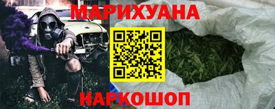 мяу мяу мука Ставрополь