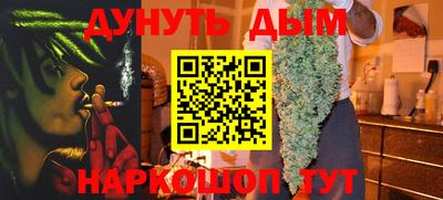 мяу мяу мука Ставрополь
