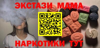 мяу мяу мука Ставрополь