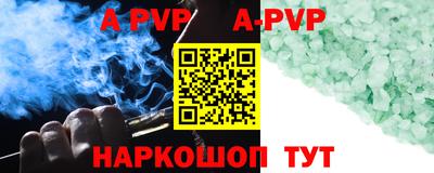 ALPHA-PVP Среднеуральск
