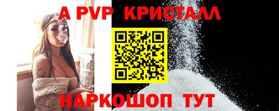 ALPHA-PVP Среднеуральск