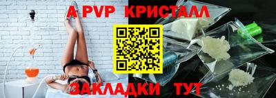 мяу мяу мука Ставрополь