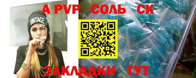 таблы Старая Купавна