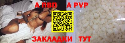 таблы Старая Купавна
