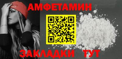 таблы Старая Купавна