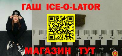 мяу мяу мука Ставрополь