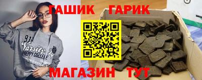 мяу мяу мука Ставрополь