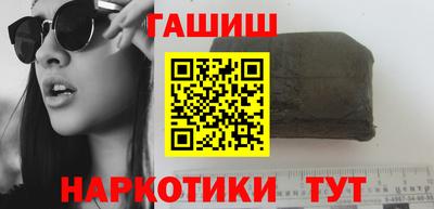 таблы Старая Купавна