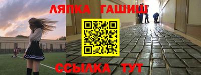мяу мяу мука Ставрополь