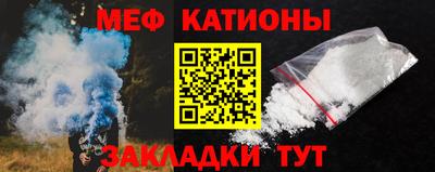 таблы Старая Купавна