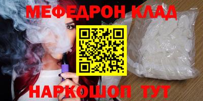 таблы Старая Купавна